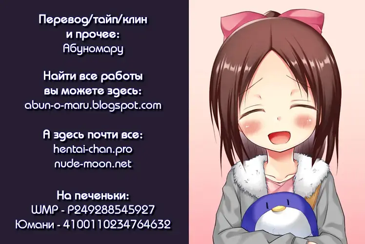 [Yukino Minato] Owari no Nikkichou Full Color Tokutenyou (decensored) Fhentai - Page 52