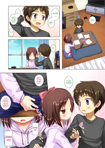 [Yukino Minato] Owari no Nikkichou Full Color Tokutenyou (decensored) Fhentai - Page 28