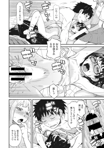 [Kobayashi Oukei] Ooshiba-san de Asobou! Fhentai - Page 21