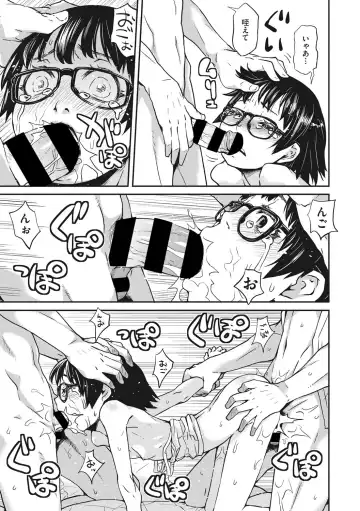 [Kobayashi Oukei] Ooshiba-san de Asobou! Fhentai - Page 32