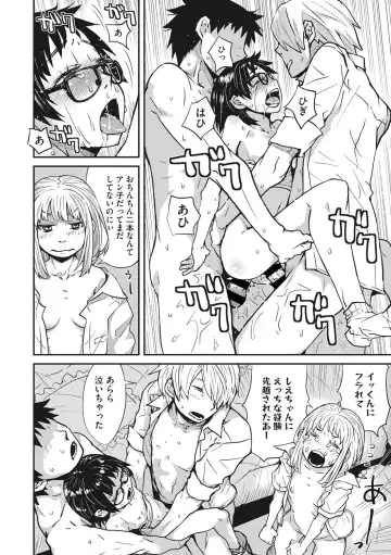 [Kobayashi Oukei] Ooshiba-san de Asobou! Fhentai - Page 39