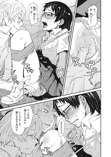 [Kobayashi Oukei] Ooshiba-san de Asobou! Fhentai - Page 54