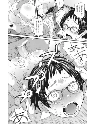 [Kobayashi Oukei] Ooshiba-san de Asobou! Fhentai - Page 61