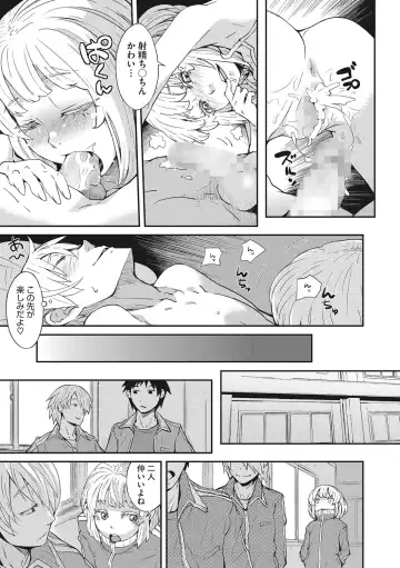 [Kobayashi Oukei] Ooshiba-san de Asobou! Fhentai - Page 86