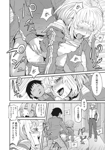 [Kobayashi Oukei] Ooshiba-san de Asobou! Fhentai - Page 89