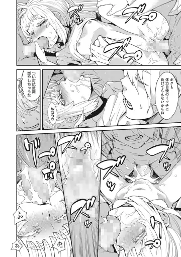 [Kobayashi Oukei] Ooshiba-san de Asobou! Fhentai - Page 99