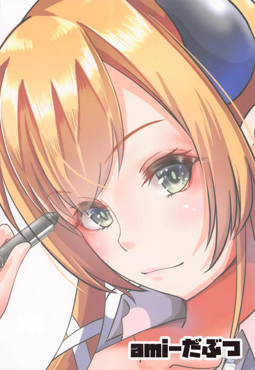 [Ami] Akuma no Iru Hokenshitsu Fhentai - Page 26