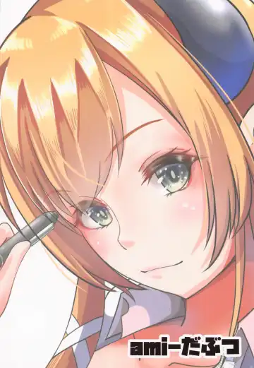 [Ami] Akuma no Iru Hokenshitsu Fhentai - Page 26