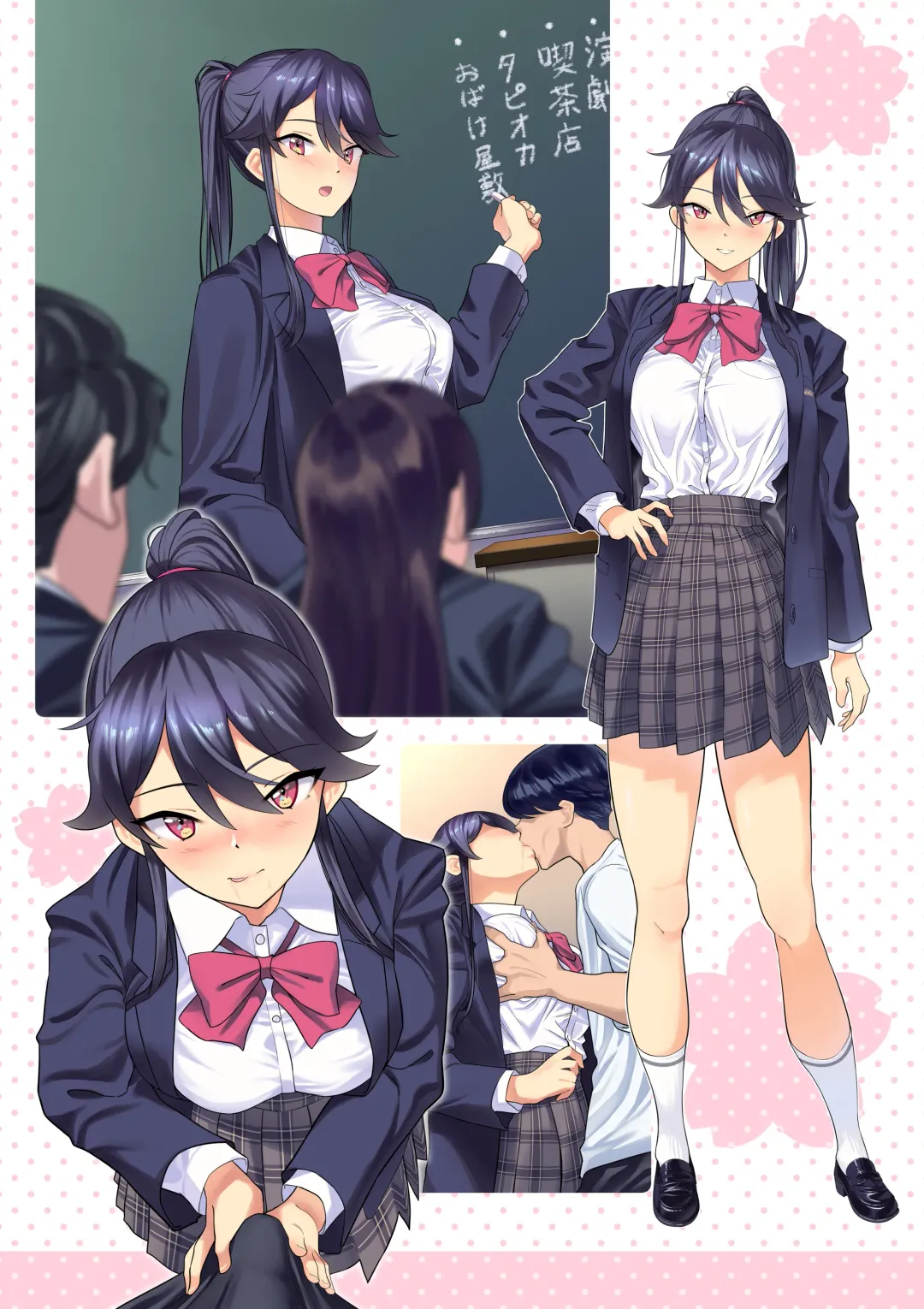 [Kaedeko] SotsuAl DeliHeal 2 -Junbibon- Fhentai - Page 15