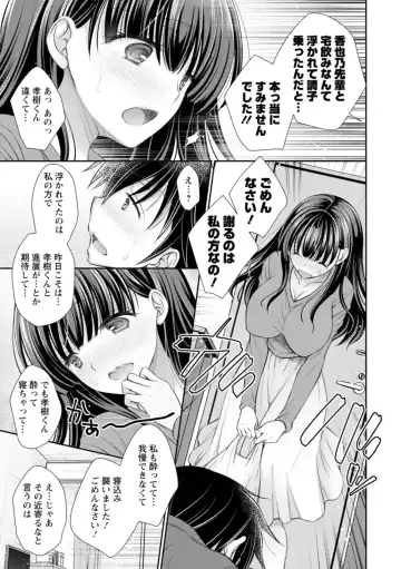 [Oreiro] Amairo no Koishibari Fhentai - Page 11