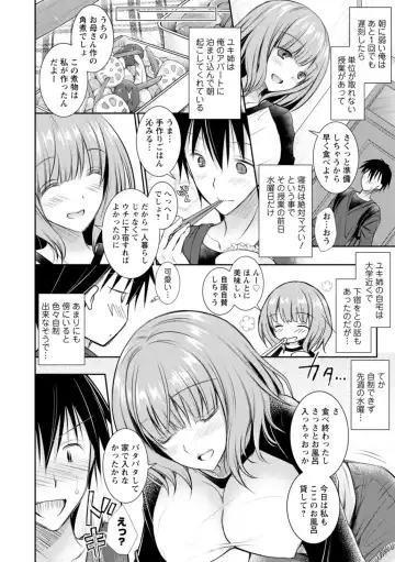[Oreiro] Amairo no Koishibari Fhentai - Page 174