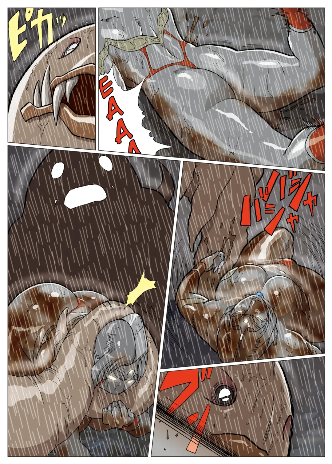 [Nappi] Mousou Tokusatsu Series: Ultra Madam 2 Fhentai - Page 17