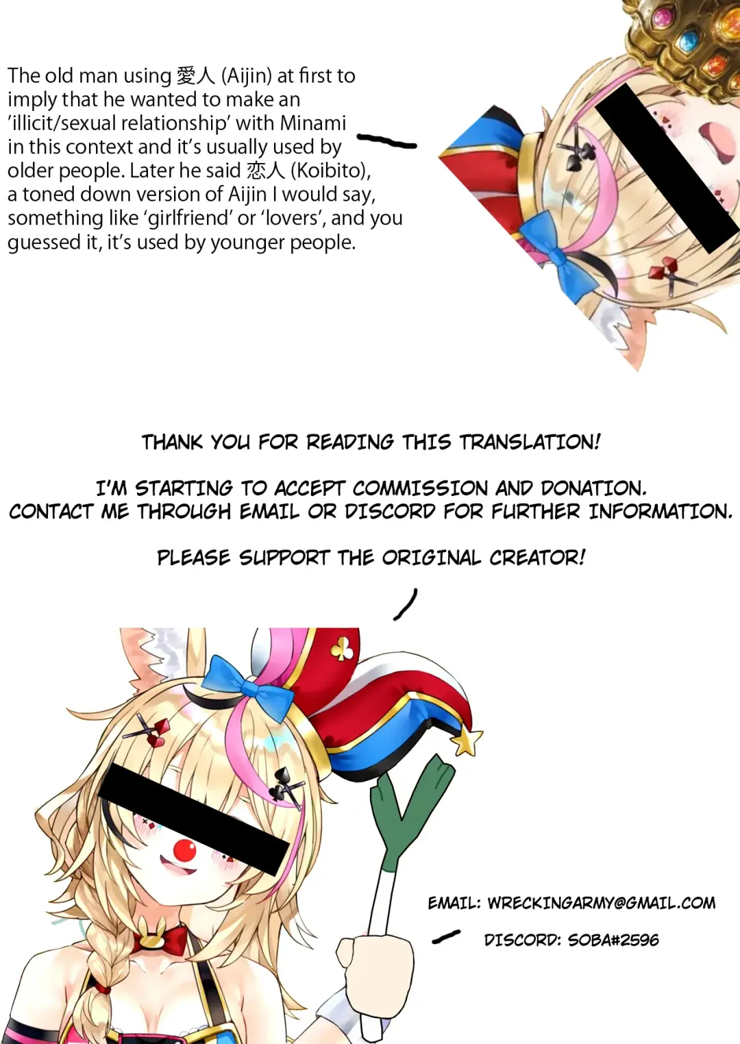 [Nappi] Mousou Tokusatsu Series: Ultra Madam 2 Fhentai - Page 32