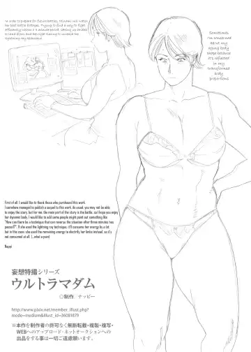 [Nappi] Mousou Tokusatsu Series: Ultra Madam 2 Fhentai - Page 31