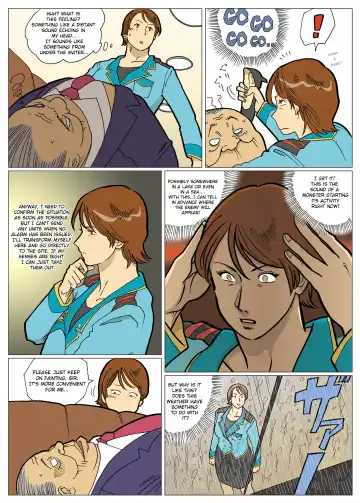 [Nappi] Mousou Tokusatsu Series: Ultra Madam 2 Fhentai - Page 9