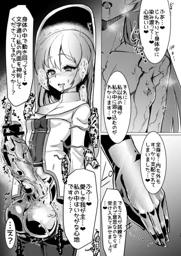 [Calpish] Futanari Sister-chan ga Moreugesseoyo-ka Suru Manga. Fhentai - Page 12