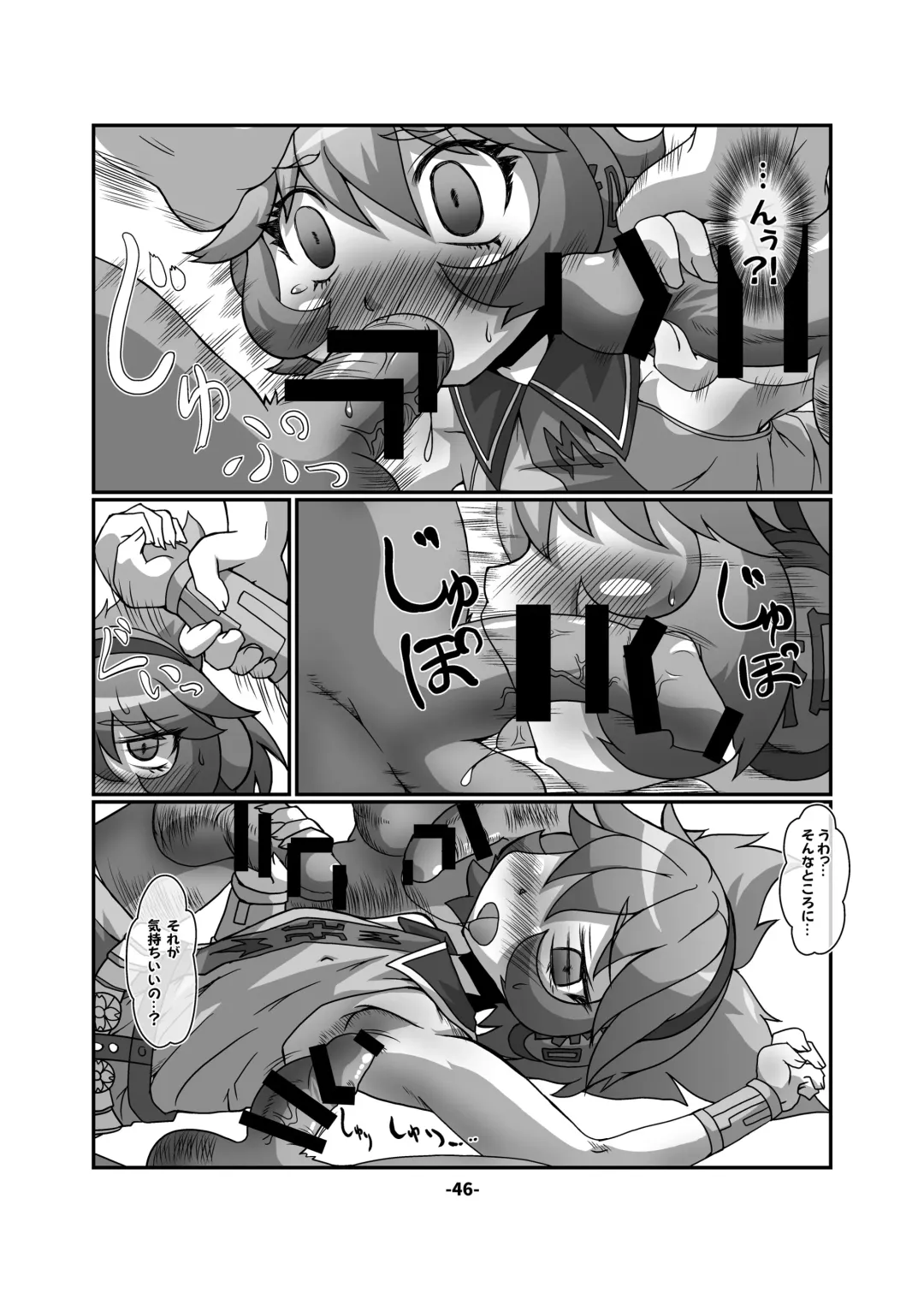 CJD Gensoukyou Fhentai - Page 46
