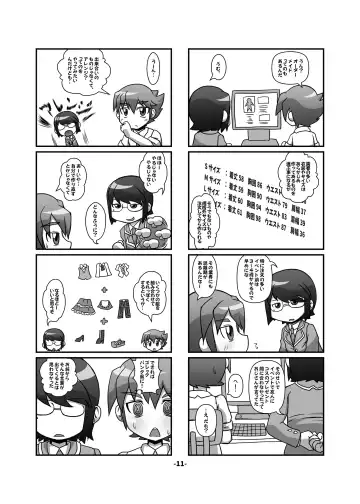 CJD Gensoukyou Fhentai - Page 11
