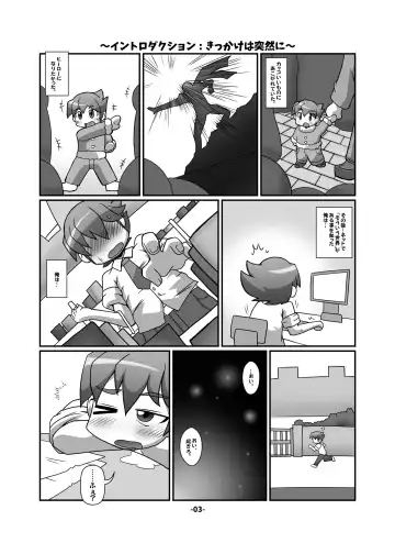 CJD Gensoukyou Fhentai - Page 3