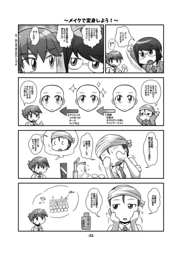 CJD Gensoukyou Fhentai - Page 32