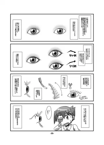 CJD Gensoukyou Fhentai - Page 35