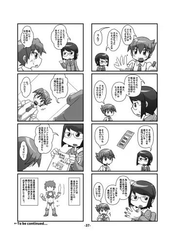 CJD Gensoukyou Fhentai - Page 37