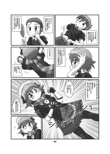 CJD Gensoukyou Fhentai - Page 41
