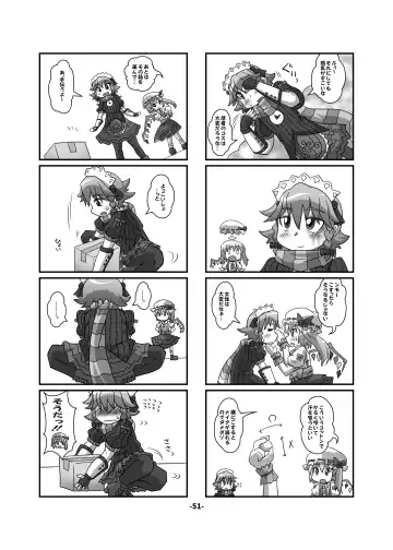 CJD Gensoukyou Fhentai - Page 51