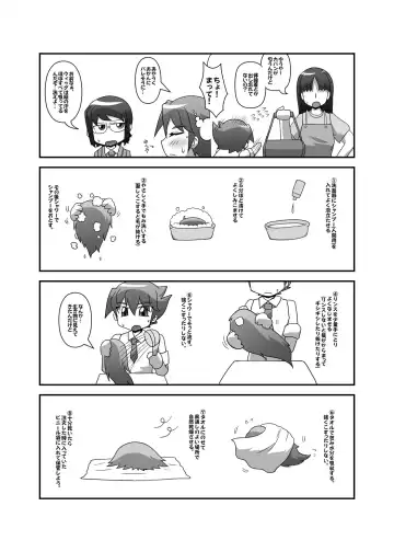 CJD Gensoukyou Fhentai - Page 86