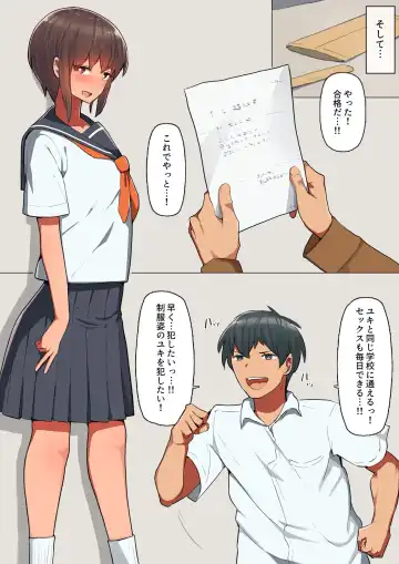 Otosare Kanojo -Nani mo Shiranai Kareshi-kun to Au tabi ni Eroku naru Senpai Kanojo Hen- Fhentai - Page 32