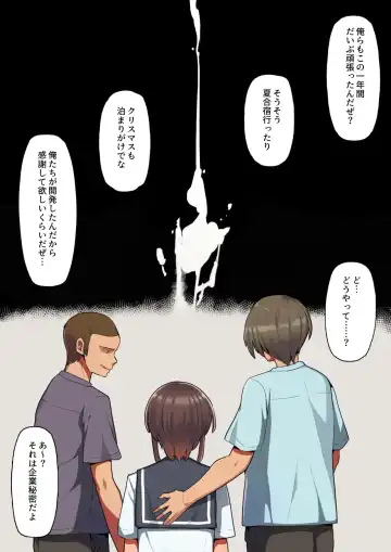 Otosare Kanojo -Nani mo Shiranai Kareshi-kun to Au tabi ni Eroku naru Senpai Kanojo Hen- Fhentai - Page 35