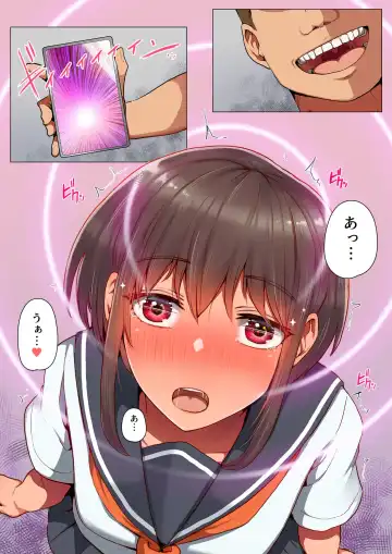 Otosare Kanojo -Nani mo Shiranai Kareshi-kun to Au tabi ni Eroku naru Senpai Kanojo Hen- Fhentai - Page 36