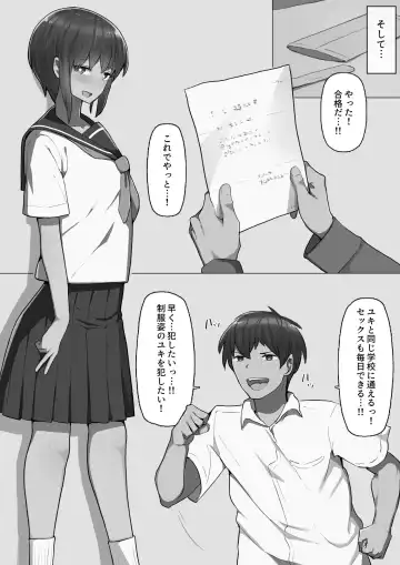 Otosare Kanojo -Nani mo Shiranai Kareshi-kun to Au tabi ni Eroku naru Senpai Kanojo Hen- Fhentai - Page 68