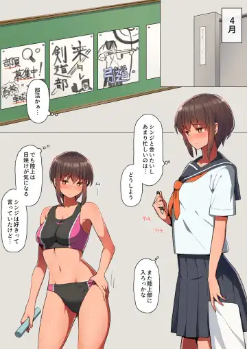 Otosare Kanojo -Nani mo Shiranai Kareshi-kun to Au tabi ni Eroku naru Senpai Kanojo Hen- Fhentai - Page 7