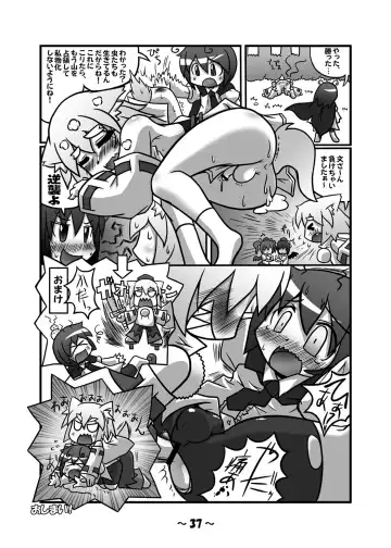 [Azuki - Dai - Hamahara Yoshio] Shota-chin  Gensoukyou Fhentai - Page 36