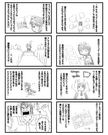 [Azuki - Dai - Hamahara Yoshio] Shota-chin  Gensoukyou Fhentai - Page 60