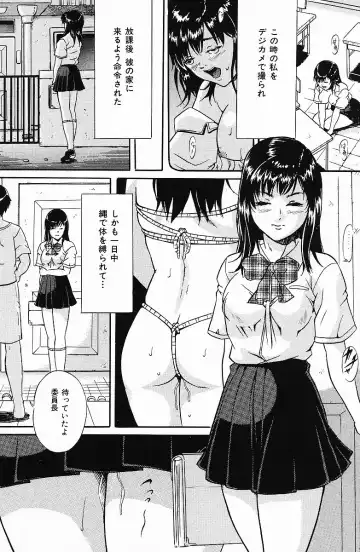 COMIC Mate 2006-12 Fhentai - Page 110