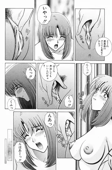 COMIC Mate 2006-12 Fhentai - Page 128