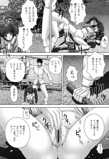 COMIC Mate 2006-12 Fhentai - Page 17