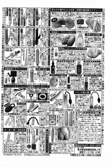 COMIC Mate 2006-12 Fhentai - Page 170