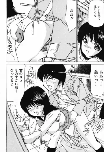 COMIC Mate 2006-12 Fhentai - Page 182