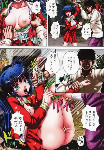 COMIC Mate 2006-12 Fhentai - Page 3