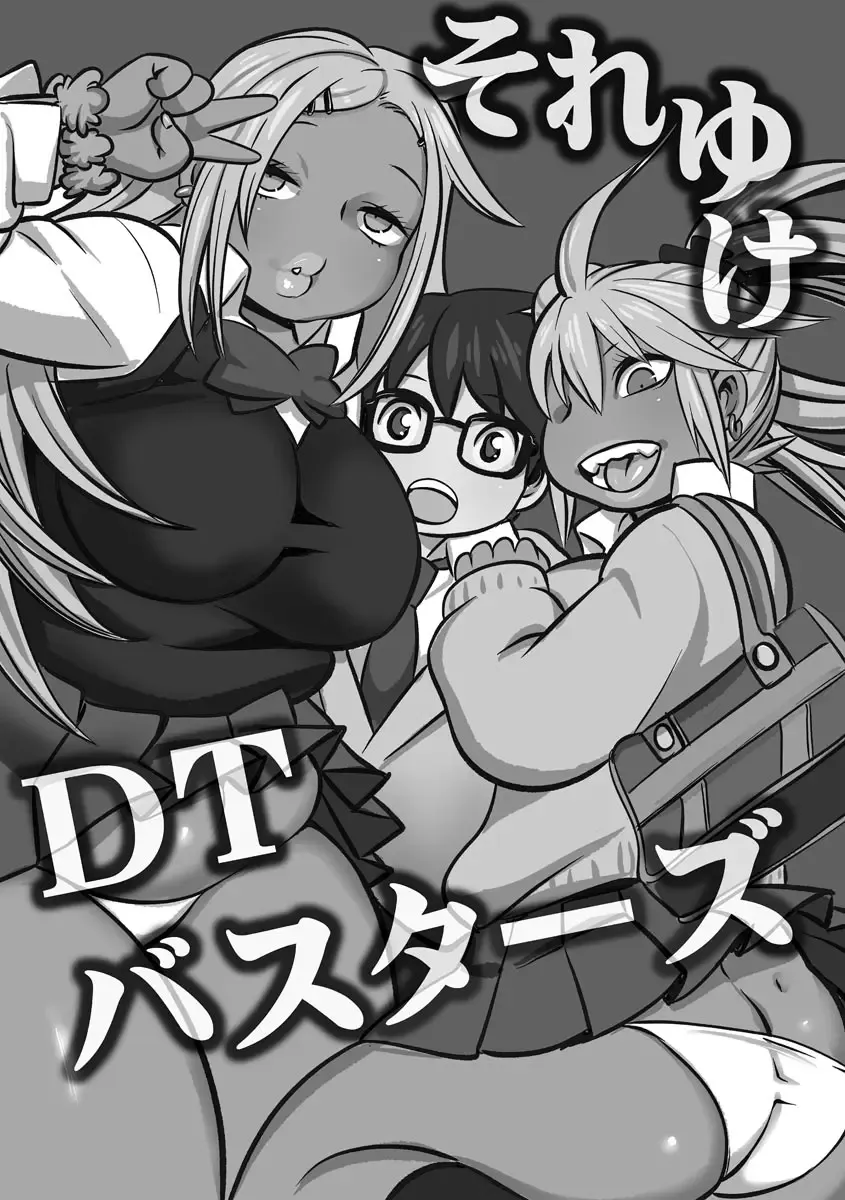 [Kojima Video] Inniku Maniacs Fhentai - Page 155