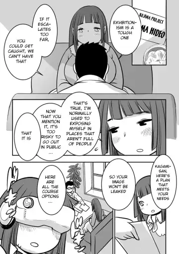 [Kojima Video] Inniku Maniacs Fhentai - Page 84