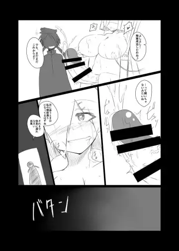[Nonoki] hmkz-chan no Shuhou o Kaishuu suru Usui Hon Fhentai - Page 10
