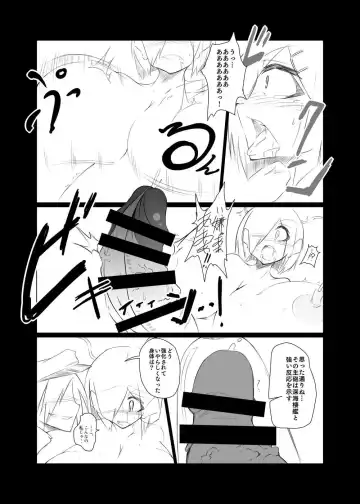 [Nonoki] hmkz-chan no Shuhou o Kaishuu suru Usui Hon Fhentai - Page 8