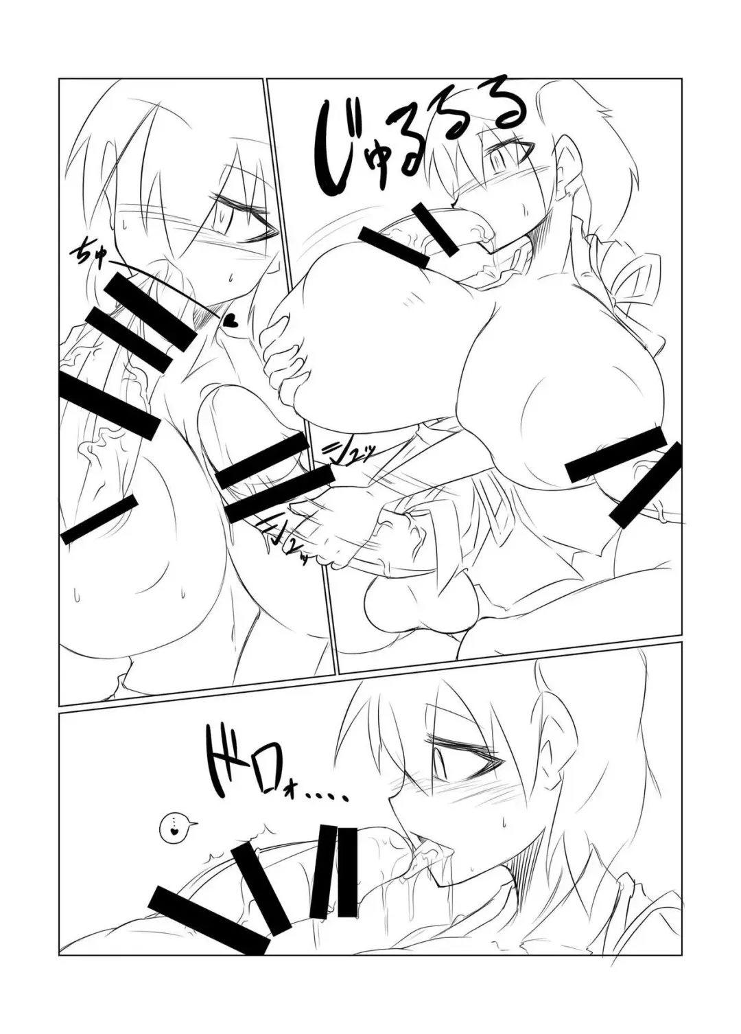 [Nonoki] Kaga no Shuhou Fhentai - Page 14