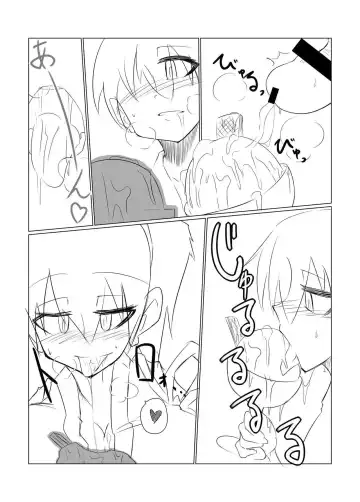 [Nonoki] Kaga no Shuhou Fhentai - Page 8