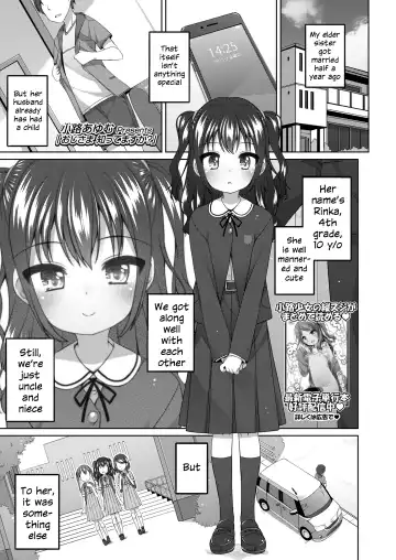 Read [Shouji Ayumu] Oji-sama Shittemasu ka? | Do you know your uncle? - Fhentai