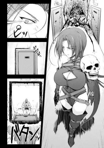 [Midorigi Mura] Thunder Clasp! THE COMIC Ingoku no Shitenshi 3 Fhentai - Page 3